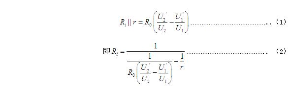 工信部：强标《电动汽车用锂离子动力蓄电池安全要求》征求意见